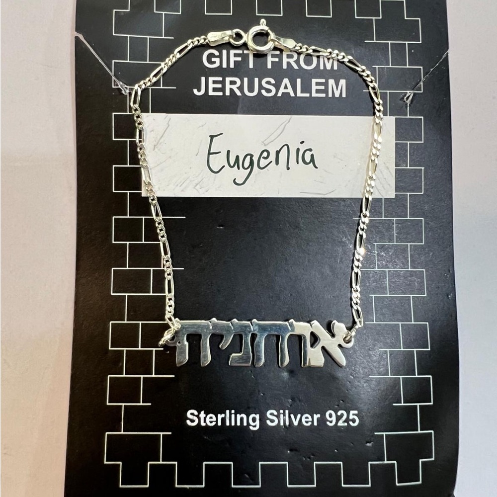 Sterling Silver Bracelet